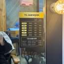 원흥역 헤어샵 티오헤어 빌드펌 시술 후기
