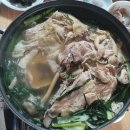 점주가든 이미지