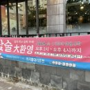 훠위엔