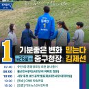 중평경로당 이미지