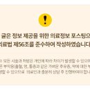 필유한의원 이미지