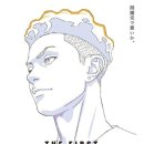더 퍼스트 슬램덩크 극장판 줄거리 및 쿠키 영상 정보