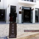 담양의상실