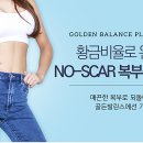 골든발란스의원 이미지