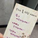 웅s의 몸사랑이야기 이미지