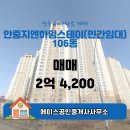 지엔공인중개사사무소 이미지