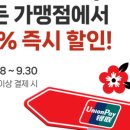 페이시M