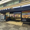 김형제고기의철학 이미지