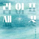 한얼초교 이미지