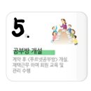 푸르넷영어공부방학원;교습소
