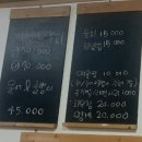주문진항20 | [강릉 맛집 추천] 만선감자옹심이, 주문진항샵20, 고성생선찜