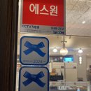 LG메트로시티 주상가 | 부산 빵지순례 겐츠베이커리 본점 후기