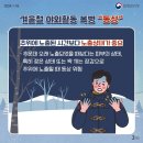 국가대표가온태권도장 네이버블로그