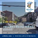 금강하이츠 | 청소가좋아 입주청소 평창동입주청소 입주청소후기 금강하이츠입주청소금강하이츠입주청소