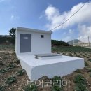 한국농어촌공사 강원지역본부 이미지