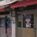 나는 닭강정이다 이미지