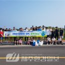 삼양환해장성 이미지