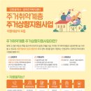 인천여인숙 이미지