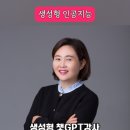 인공지능 챗 GPT 동화책 쓰기 이미지