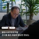 불법스포츠토토처벌 준비를 통한 해결에 필요한 정보는