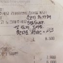 라파향궈 이미지