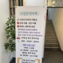 다정한 개아빠 이미지