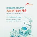 플랜트인