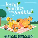 위드쉐프 이미지