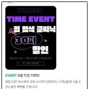신윤미용실 네이버블로그