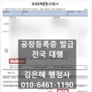 이음행정사사무소 이미지