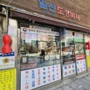 일신열쇠 | 종각역 광화문역 인감도장 5분 안에 완성! 종로 <일신도장복사> 방문 후기, 외국인 인감도장 제작