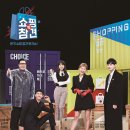 만랩쇼핑
