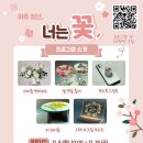 여주아크릴