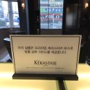 박승철헤어스투디오 덕천점