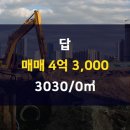 대우미래공인중개사사무소 이미지