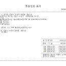 창곡동 소로1 이미지