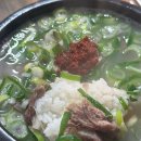 금성 | 강릉 현지인 맛집 소머리국밥 ‘금성해장국’ 솔직 후기(평일 웨이팅)