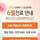 365우리신경외과의원 네이버블로그