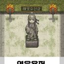 용전1로L 이미지