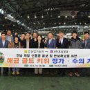 호남소비조합 이미지