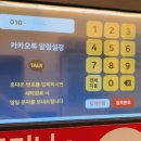 이지워시셀프빨래방광주 - 남구 용대로119번길 12 | 이지워시셀프빨래방광주