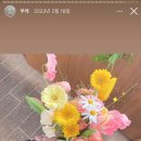 두두플라워