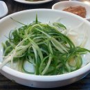 청통(대구) 이미지