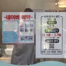 충무휴게쉼터 | 민락골목시장 장보고 광안리 감성 피크닉 즐기기