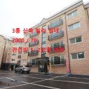 NEW우리공인중개사사무소 이미지