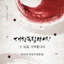 이디야안산수암동점