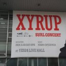 이마트24 광진삼성쉐르빌점 | 2024 SURL 콘서트 [XYRUP] 후기