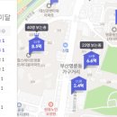 범일1공원 네이버블로그