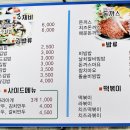 대박분식 네이버블로그