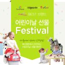 엘린플래닛